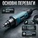 Гравер электрический Makita GD0210 мощностью 600 Вт 27000 об/мин. Питрон 1.5 – 6.5 мм 35 насадок - изображение 2