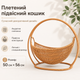 Лежанка-корзина для котов RIAS из искусственного ротанга 50x56 см Brown (3_08522) - изображение 4