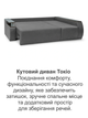 Диван угловой Токио 243×155 см, серый - изображение 8