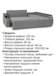Диван угловой Токио 243×155 см, светло-серый - изображение 6