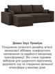 Диван угловой Зеус 235×140 см велюр коричневый - изображение 8