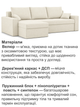 Диван кутовий Зеус 235×140 см велюр молочний - зображення 4