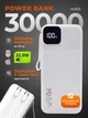 Повербанк FOYU FO-9020 30000 мАг Power Bank зовнішній акумулятор 22,5 Вт швидка зарядка Power Delivery для телефона смартфона iPhone планшета з 2 вбудованими кабелями USB Type-C Lightning LED дисплеєм ліхтариком ремінцем на 3 пристрої білий - зображення 1