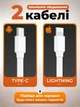 Повербанк FOYU FO-9020 30000 мАг Power Bank зовнішній акумулятор 22,5 Вт швидка зарядка Power Delivery для телефона смартфона iPhone планшета з 2 вбудованими кабелями USB Type-C Lightning LED дисплеєм ліхтариком ремінцем на 3 пристрої білий - зображення 4
