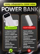 Повербанк FOYU FO-9022 30000 мАг Power Bank зарядний пристрій зовнішній акумулятор 10,5 Вт для телефона смартфона iPhone планшета з 4 вбудованими кабелями USB Type-C Micro-USB Lightning USB-A 2 USB портами LED дисплеєм ремінцем на 3 пристрої білий - зображення 7