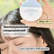 Зволожувальний сонцезахисний крем з пантенолом Dr.Althea Aqua Glowing Sunscreen, 45 мл - изображение 2
