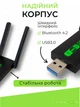 Адаптер Wi-Fi/Bluetooth для ПК та ноутбука WIFI 5G двухдиапазонный 2.4/5ГГц 1300 Mbps и BT в USB3.0 беспроводной вай фай ресивер в компьютер Plug and Play блютуз для наушников сетевая карта 2в1 + антенны - изображение 3