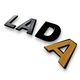 Надпись "Lada" Avtoaks черная матовая 25 мм - изображение 5