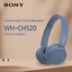 Навушники Sony WH-CH520 Blue - зображення 2