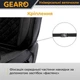Накидки на передние сиденья Gearo Leather series (GE0730BK-F) - изображение 4