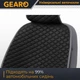 Накидки на сиденья Gearo Linen series (GE0703BK-F) - изображение 2
