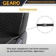 Накидки на сиденья Gearo Linen series (GE0703BK-F) - изображение 5