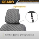Накидки на сиденья Gearo Linen series (GE0703GY-F) - изображение 4