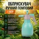 Обприскувач помповий для рослин 1 л блакитний (RG1001) - зображення 1
