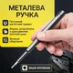 Отвертка с комплектом насадок для точных работ Gearo 24в1 52HRC серый (GE2101) - изображение 5