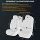 Накидки на сиденья комплект 11 шт экокожа и велюр Gearo Gran Lusso Prestige (GE0710BK-A) - изображение 2