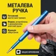 Отвертка с комплектом насадок для точных работ Gearo 24в1 52HRC синий (GE2101BL) - изображение 4