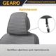 Накидки на передние сиденья Linen series Gearo (GE0704GY-F) - изображение 4