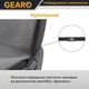 Накидки на передние сиденья Linen series Gearo (GE0704GY-F) - изображение 5