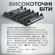 Викрутка з комплектом насадок для точних робіт Gearo 128в1 52HRC сірий (GE2104) - зображення 4