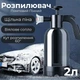 Розпилювач помповий 2 л Gearo для миття авто (GE5101) - зображення 1
