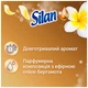 Кондиціонер для білизни Silan Аромотерапія Захопливий франджипані 1100 мл (9000101584080) (355892) - зображення 2