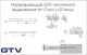 Напрямна кулькова GTV Н=17мм L=214мм часткового висування без дотягувача - зображення 2