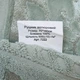 Полотенце велюровое хлопок Beki (7222-4) р.70х140 мятный - изображение 3
