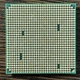 Процессор AMD Athlon x4 640 sAM3 Б/У - изображение 2