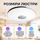 Люстра светодиодная потолочная RGB с Bluetooth колонкой потолочная светодиодная лампа с пультом с RGB подсветкой и динамиком смарт люстра с будильником светомузыкой лампа с колонкой 60W Kayfovo LA - 83 - изображение 3
