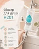 Компактний фільтр для душу на шланг — очищувач жорсткої води для комфортного миття, шкіри та волосся - зображення 2