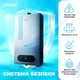 Газовий проточний водонагрівач Piegaz Hermes Silver - зображення 3