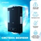 Газовий проточний водонагрівач Piegaz Hermes Black - изображение 3