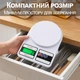 Кухонні ваги з підсвіткою UChef SF-400, електронні ваги для кухні до 10 кг, Білі - изображение 13