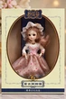 Музыкальная кукла BJD со светом и звуком в подарочной упаковке 30 см - изображение 3