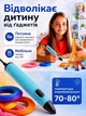 3D ручка для дітей набір для малювання з PCL пластиком 50 м Hausland низькотемпературна USB 5 В з трафаретами 10 кольорів регулювання швидкості автовимкнення блакитний (03240002) - изображение 2