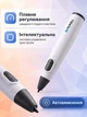 3D ручка для детей набор для рисования с PCL пластиком 50 м Hausland низкотемпературная USB 5 В с трафаретами 10 цветов регулировка скорости автоотключение белый (03240001) - изображение 3