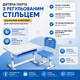 Детская парта X-390 со стулом, регулируемая по высоте, с наклоном столешницы, лампой, подставкой для книги и ящиком, голубая - изображение 1