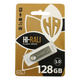 USB-флешка Hi-Rali Shuttle 128 GB сталева з високою швидкодією й корозійним захистом Steel - зображення 2