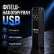 USB флешка T&G Vega 121 8Гб пластиковая и металлическая с защитным колпачком черная - изображение 1