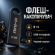USB-флешка Hi-Rali Shuttle 8GB металевий корпус компактний для зберігання даних чорний - зображення 1