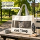 Сумка-переноска для котів і маленьких собак CAT BAG, бежева - зображення 8