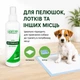 Засіб-спрей Lucky Pet для привчання собак і цуценят до туалету та пелюшки, 200 мл - зображення 6