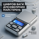 Компактные электронные весы MS-1724A с функцией переключения единиц - изображение 1
