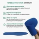 Амортизационные стельки для обуви из Poron под основную стельку 43р. (28см), синие, S-61 №6 - изображение 2