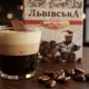 Кава CaffeeFan Львівська Шеріданс мелена 250 г ароматизована арабіка робуста вершкова шоколадна кавова композиція з нотами лікеру ароматна кава для дому - зображення 6