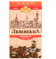 Кава CaffeeFan Львівська Шеріданс мелена 250 г ароматизована арабіка робуста вершкова шоколадна кавова композиція з нотами лікеру ароматна кава для дому - зображення 9