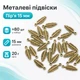 Набор подвесок металлических 80шт, шармы шармики, Перья, бронза - изображение 1