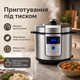 Электрическая скороварка мультиварка 6 л, многофункциональная модель с автоматическими программами и таймером - изображение 8