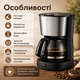 Електрична кавоварка фільтраційна 1 л, нагрівальна платформа, знімний нейлоновий фільтр, прозорий резервуар, механічне керування - зображення 6